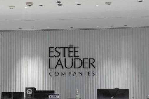 Exploring Packaging Synergy: A Successful Meeting with Estée Lauder